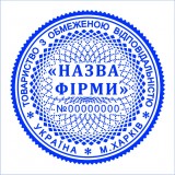 Печать 7042